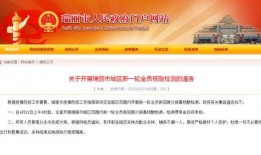 云南爆料最新新闻