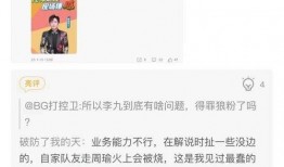 九号视频最新吃瓜爆料2023年,年度娱乐圈大瓜盘点