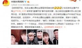 圈内大佬爆料腾讯