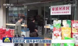 内江今日爆料新闻视频,视频揭露惊人真相，网友热议不断！