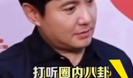 圈内人爆料魏大勋沈腾