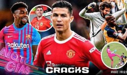 足球世界最新爆料视频,最新爆料视频深度解析