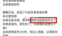 细思一姐爆料视频