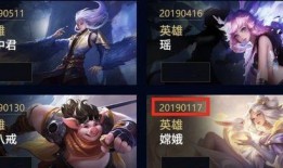 王者荣耀最新皮肤爆料还有哪些,神秘爆料揭示即将亮相的华丽战袍